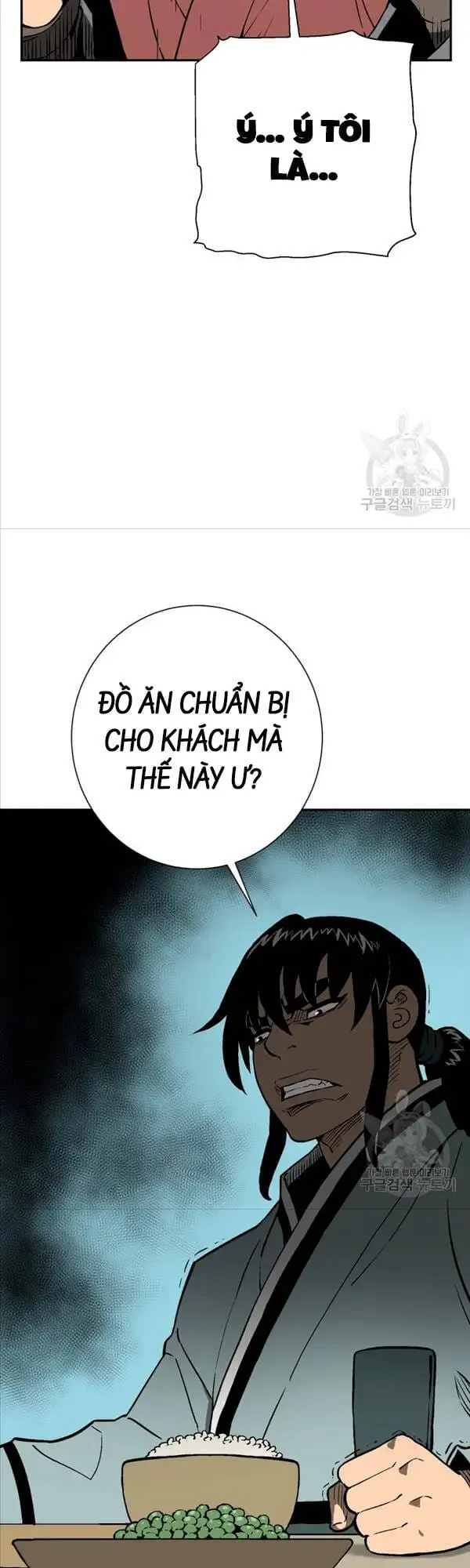 Truyện Tranh Vĩ Linh Kiếm Tiên trang 5