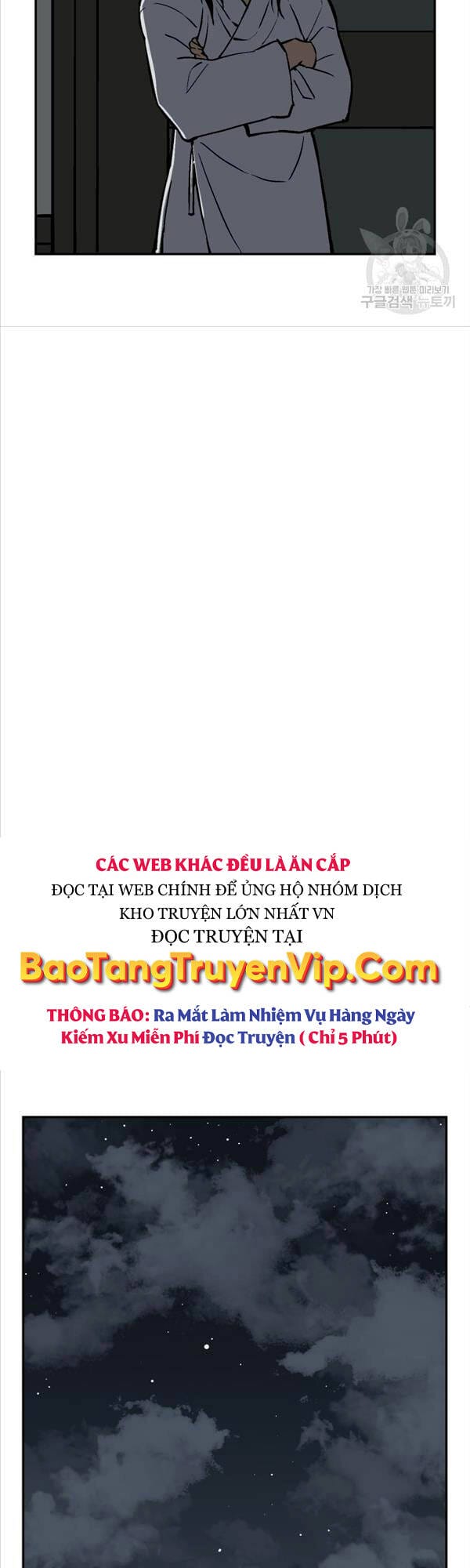 Truyện Tranh Vĩ Linh Kiếm Tiên trang 5