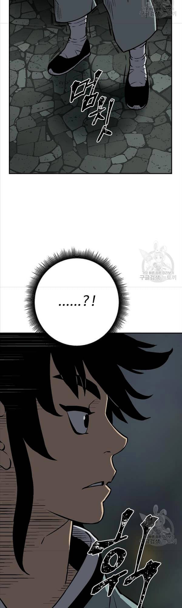 Truyện Tranh Vĩ Linh Kiếm Tiên trang 5