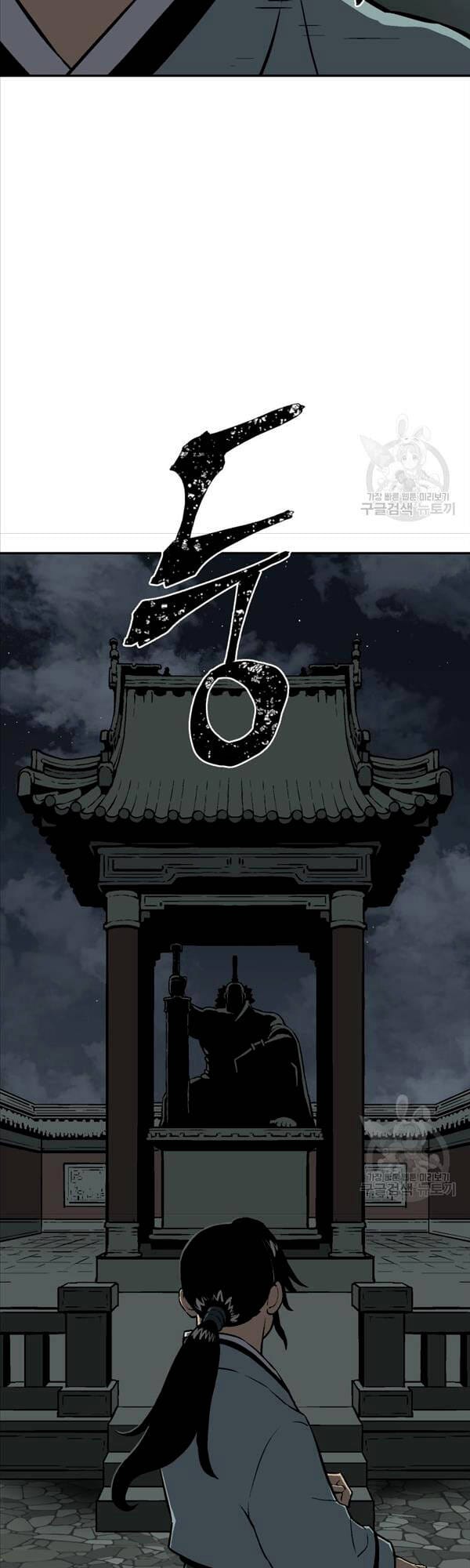 Truyện Tranh Vĩ Linh Kiếm Tiên trang 5