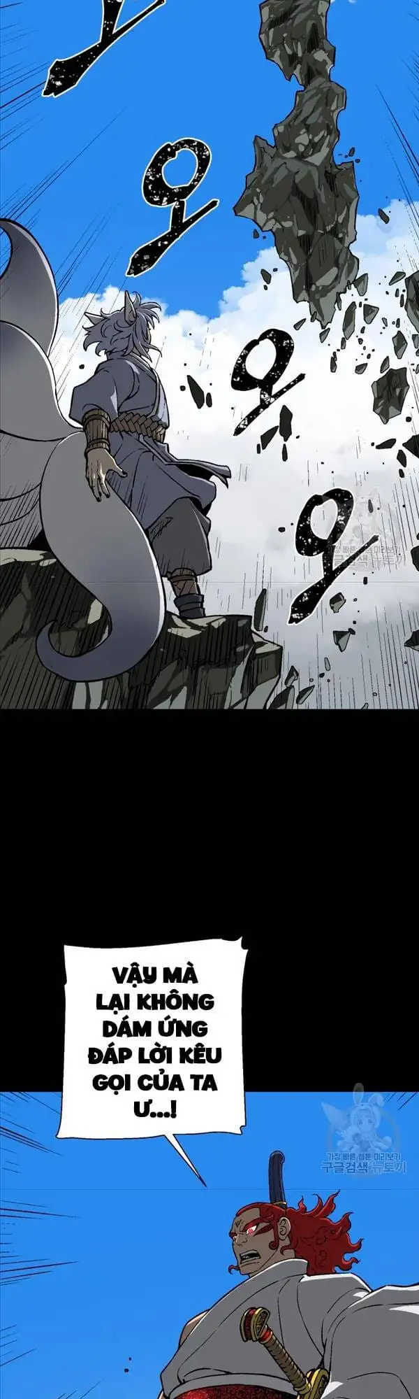 Truyện Tranh Vĩ Linh Kiếm Tiên trang 5
