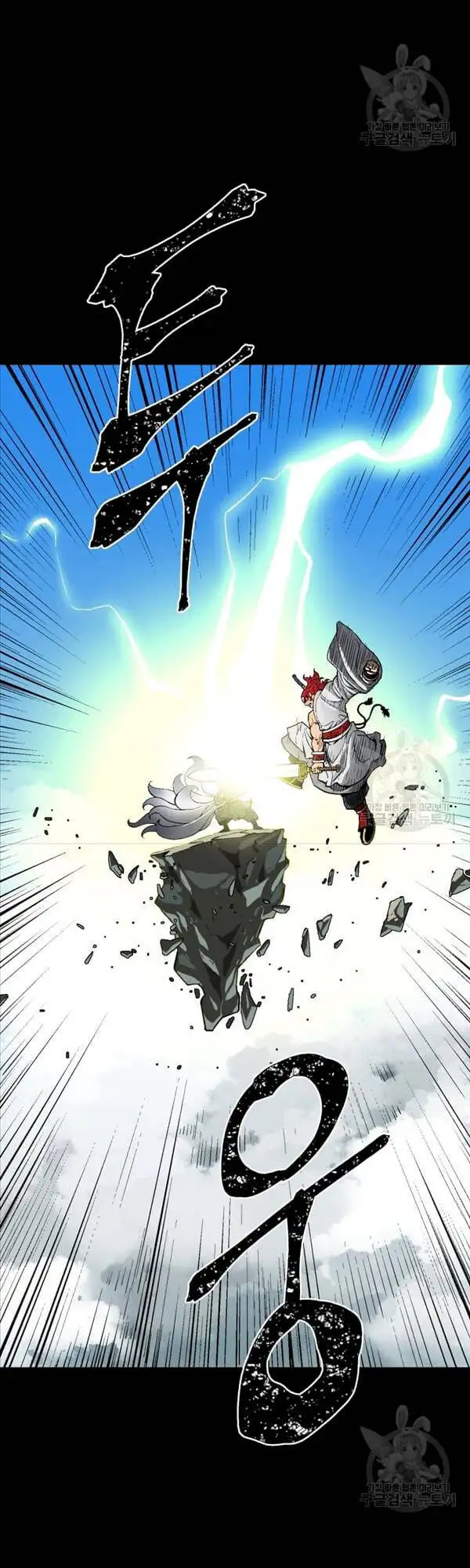 Truyện Tranh Vĩ Linh Kiếm Tiên trang 5