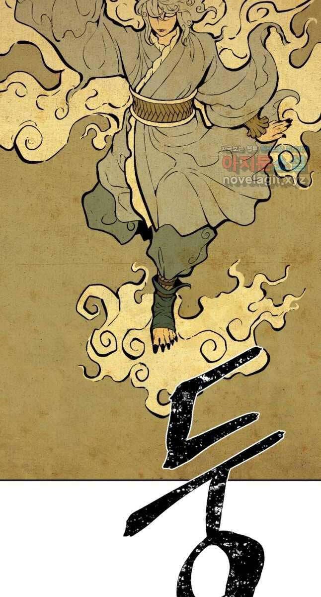 Truyện Tranh Vĩ Linh Kiếm Tiên trang 5