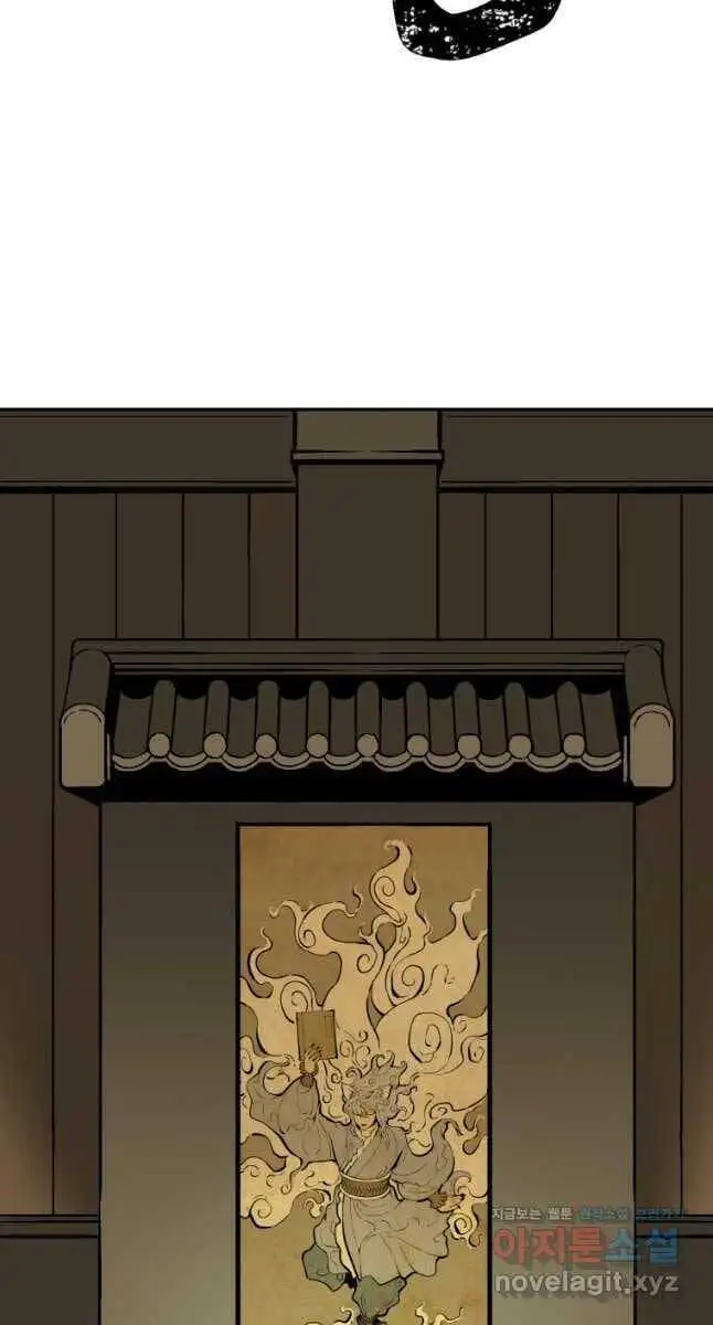 Truyện Tranh Vĩ Linh Kiếm Tiên trang 5