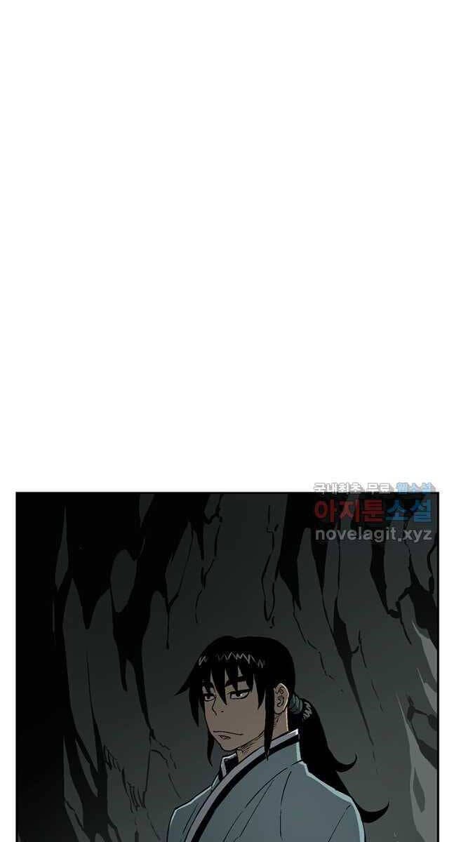 Truyện Tranh Vĩ Linh Kiếm Tiên trang 5