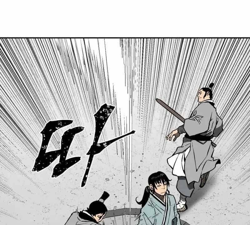 Truyện Tranh Vĩ Linh Kiếm Tiên trang 5