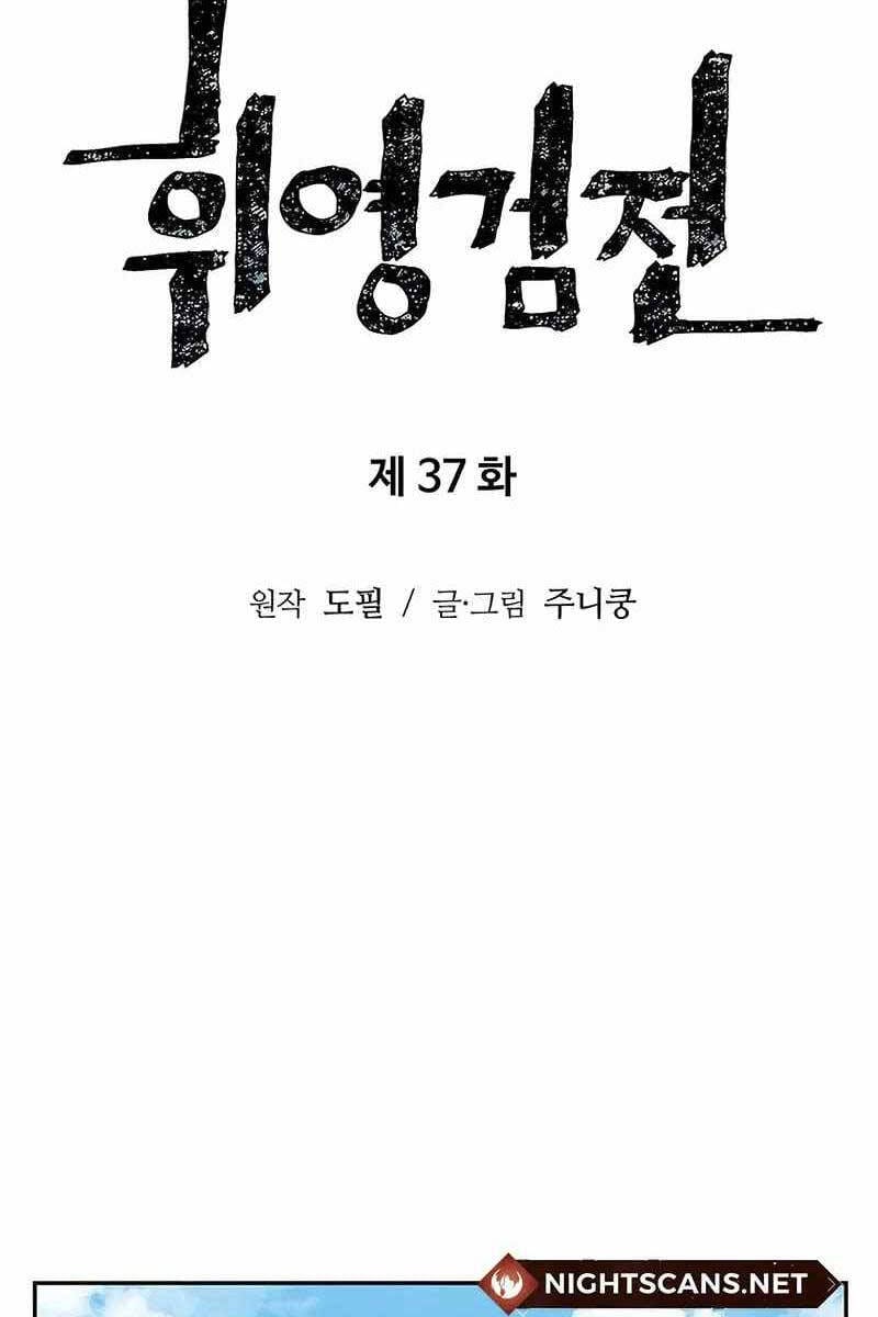 Truyện Tranh Vĩ Linh Kiếm Tiên trang 5