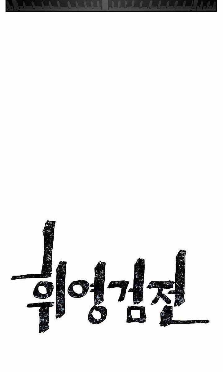 Truyện Tranh Vĩ Linh Kiếm Tiên trang 5