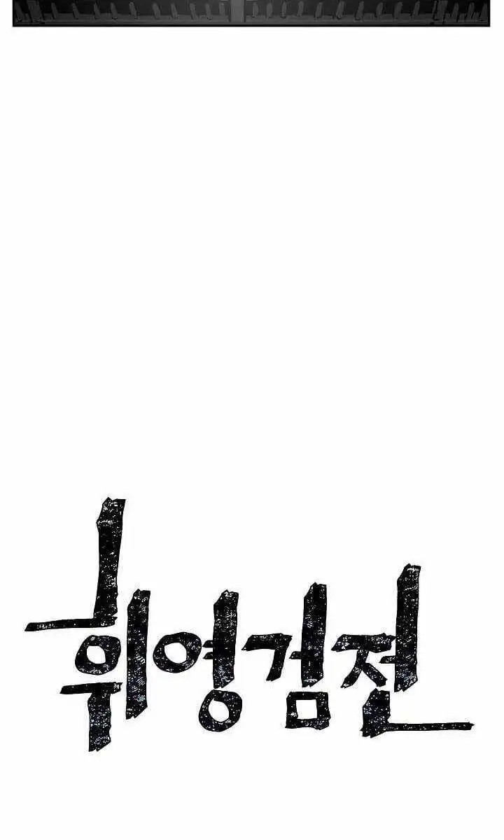 Truyện Tranh Vĩ Linh Kiếm Tiên trang 5