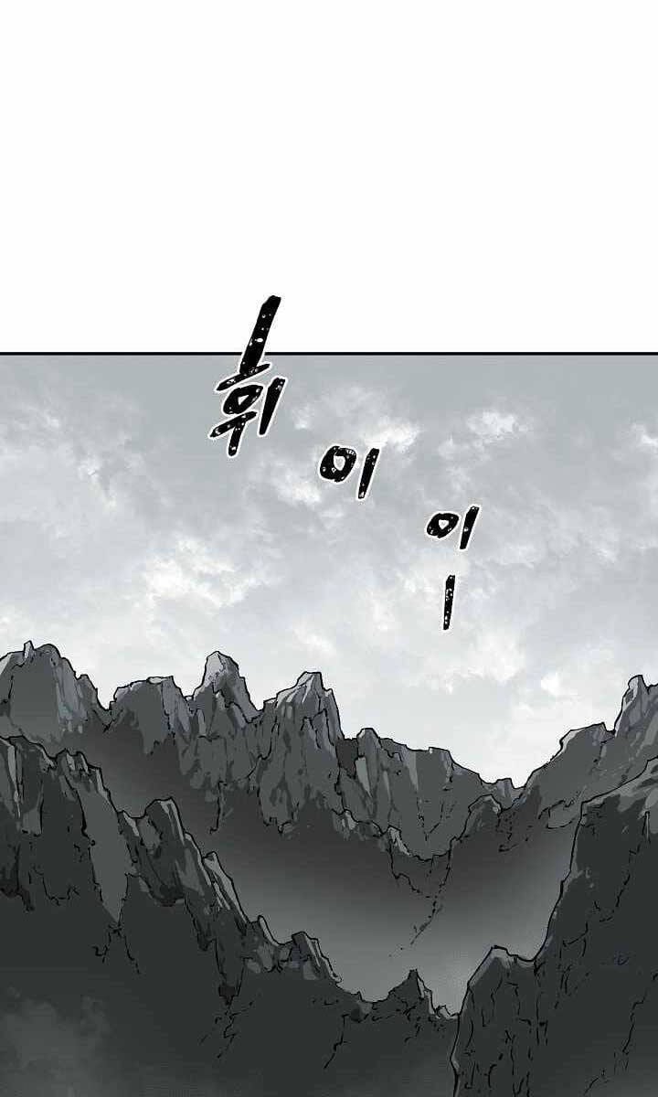 Truyện Tranh Vĩ Linh Kiếm Tiên trang 5