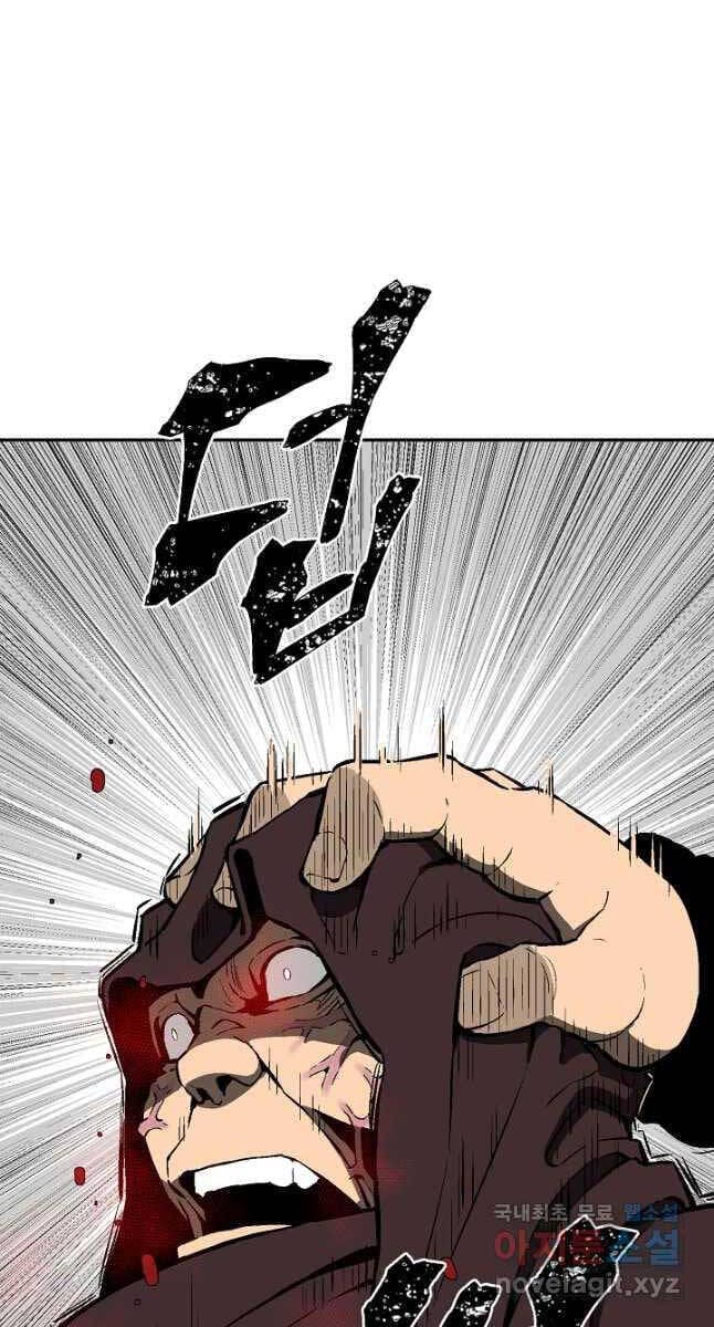 Truyện Tranh Vĩ Linh Kiếm Tiên trang 5