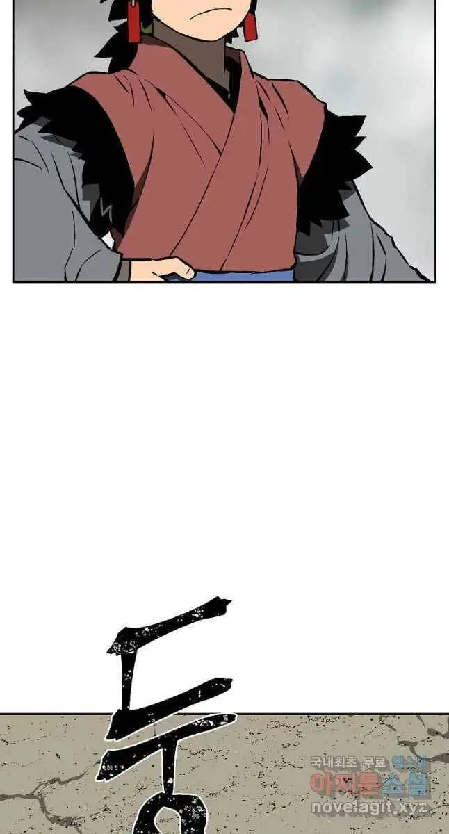 Truyện Tranh Vĩ Linh Kiếm Tiên trang 5