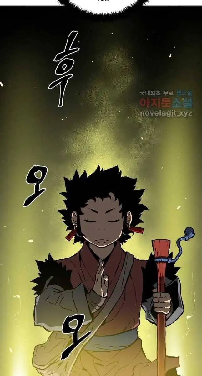 Truyện Tranh Vĩ Linh Kiếm Tiên trang 5