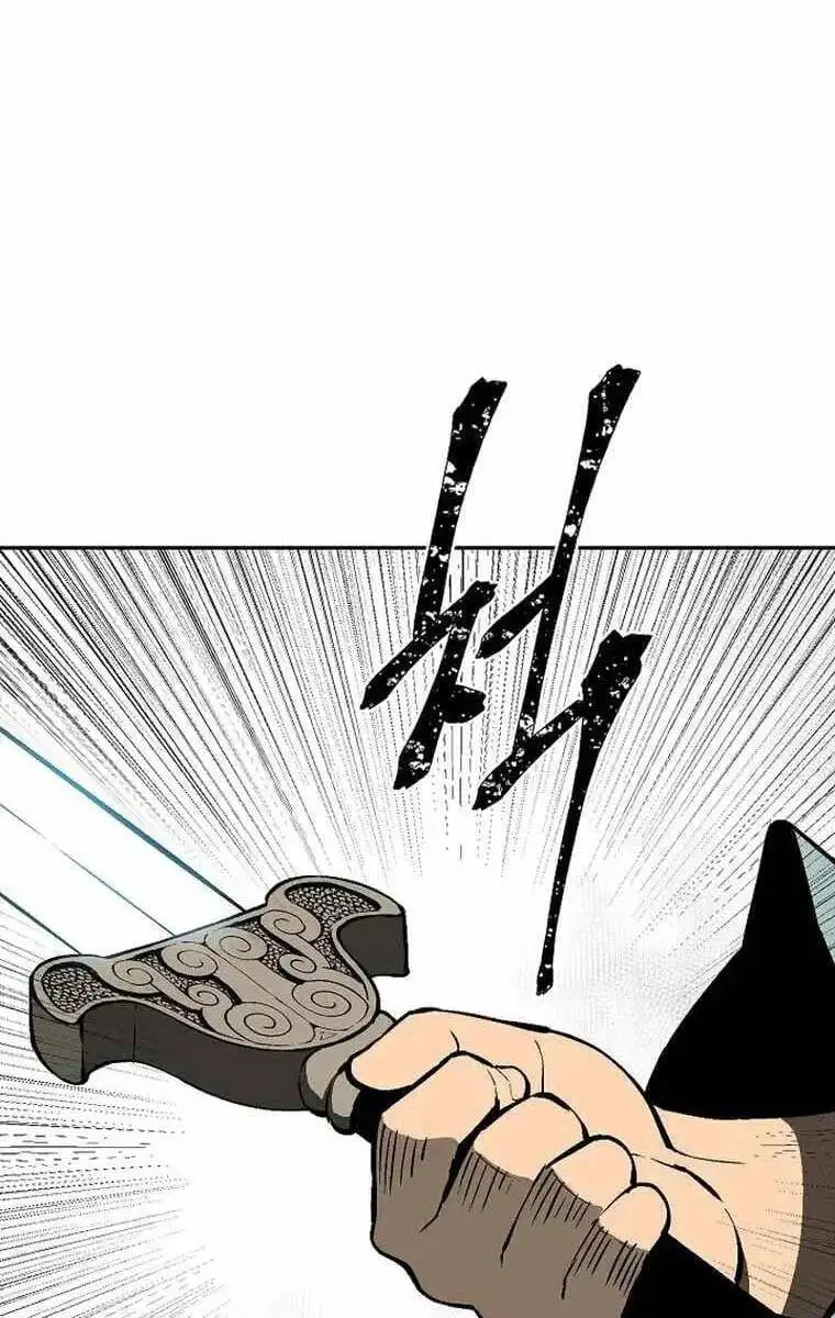 Truyện Tranh Vĩ Linh Kiếm Tiên trang 5