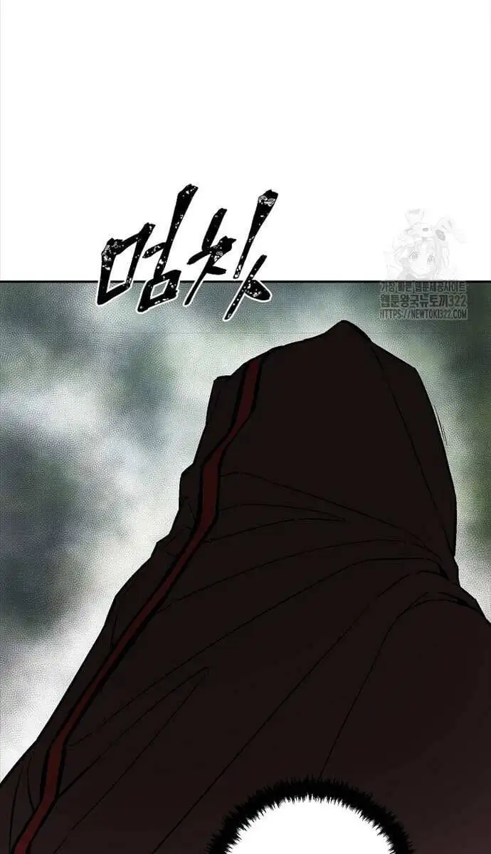 Truyện Tranh Vĩ Linh Kiếm Tiên trang 5