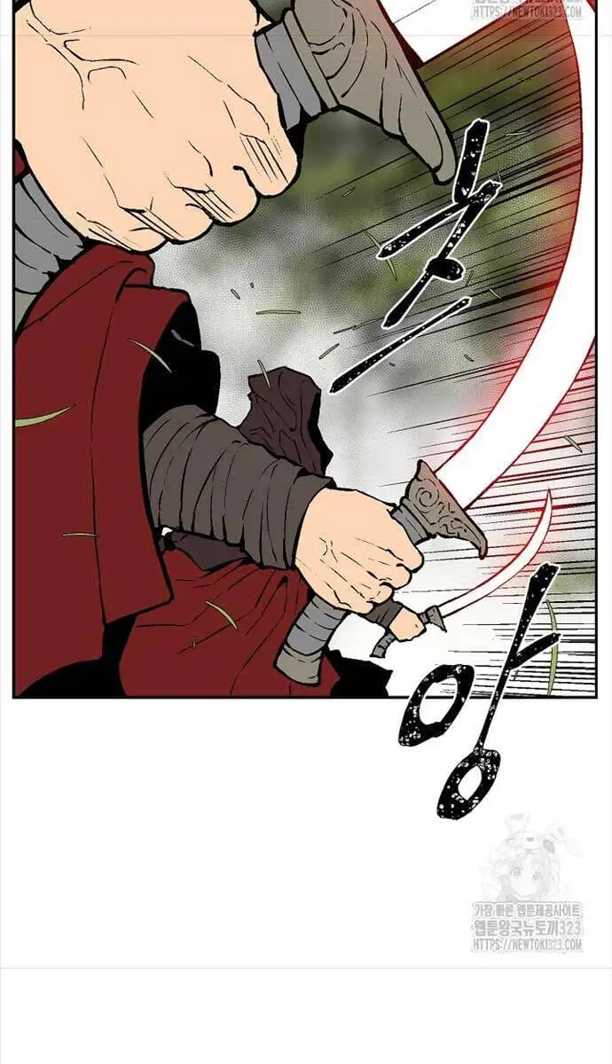 Truyện Tranh Vĩ Linh Kiếm Tiên trang 5