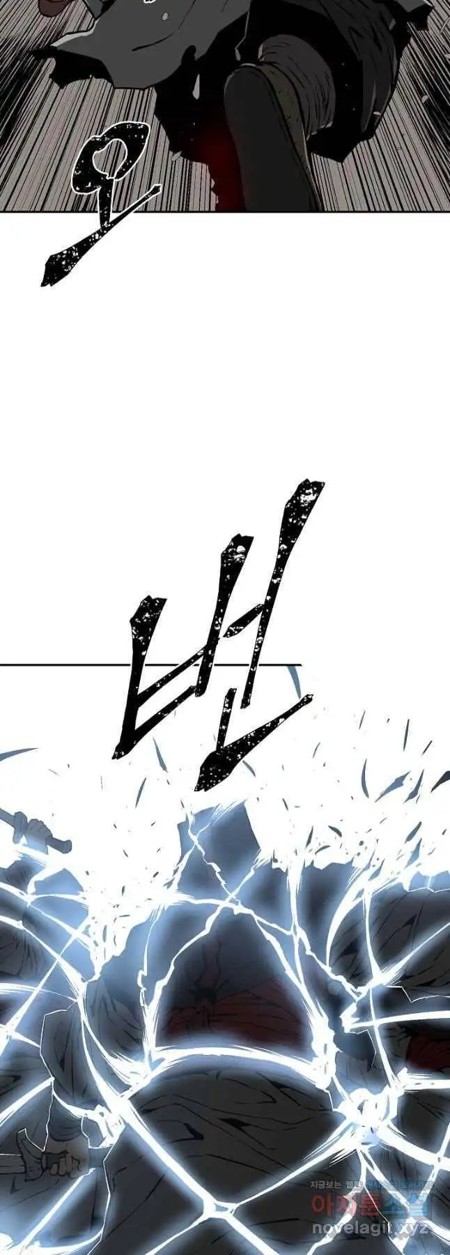 Truyện Tranh Vĩ Linh Kiếm Tiên trang 5