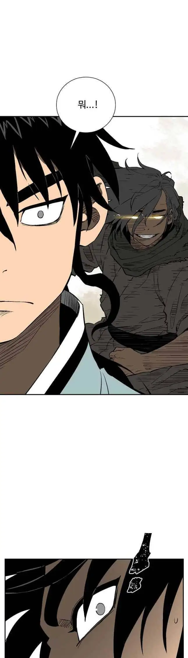 Truyện Tranh Vĩ Linh Kiếm Tiên trang 5