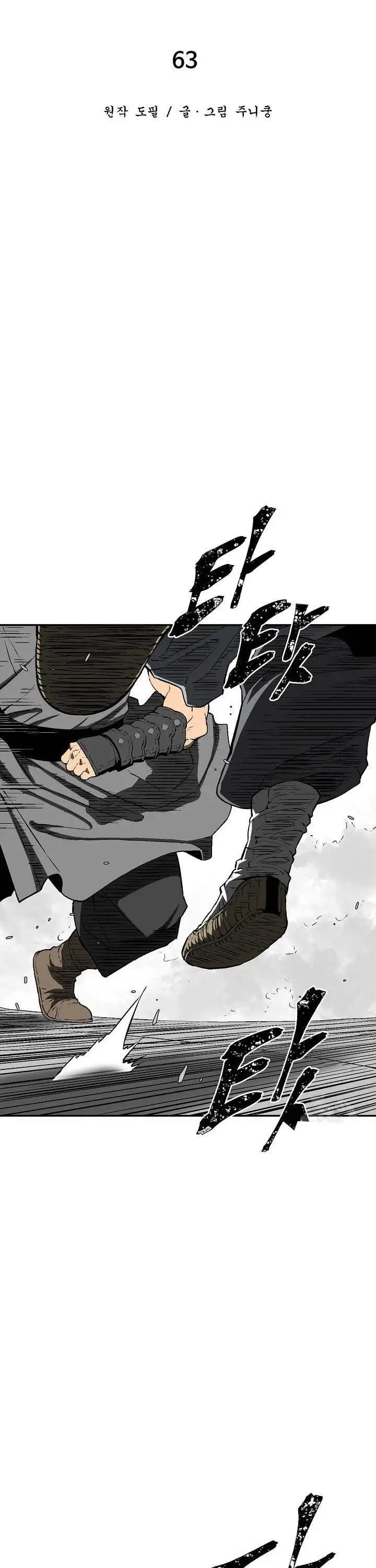 Truyện Tranh Vĩ Linh Kiếm Tiên trang 5