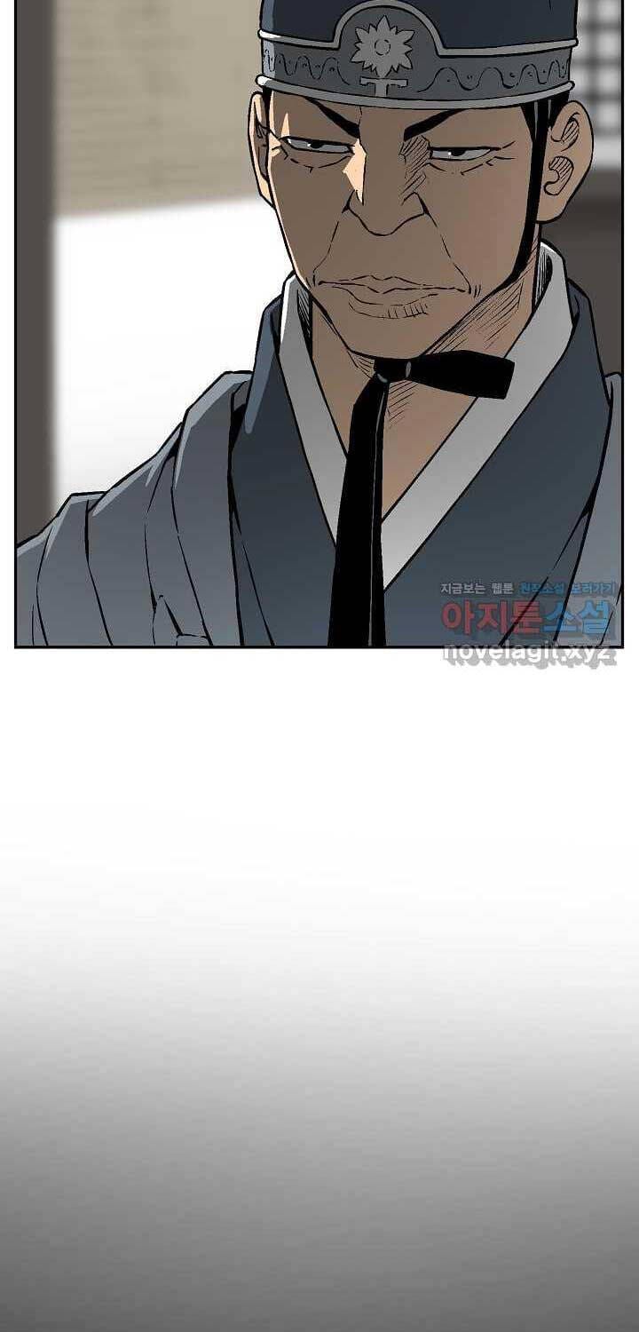 Truyện Tranh Vĩ Linh Kiếm Tiên trang 5