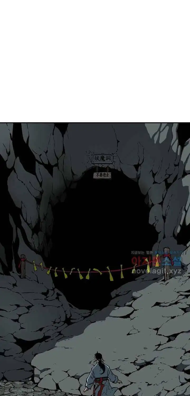 Truyện Tranh Vĩ Linh Kiếm Tiên trang 5