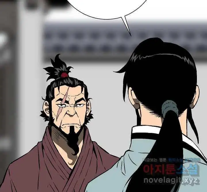 Truyện Tranh Vĩ Linh Kiếm Tiên trang 5