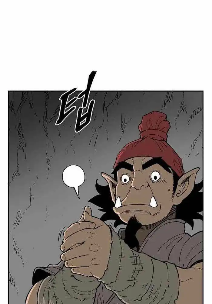 Truyện Tranh Vĩ Linh Kiếm Tiên trang 5