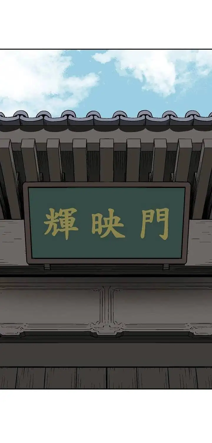 Truyện Tranh Vĩ Linh Kiếm Tiên trang 5