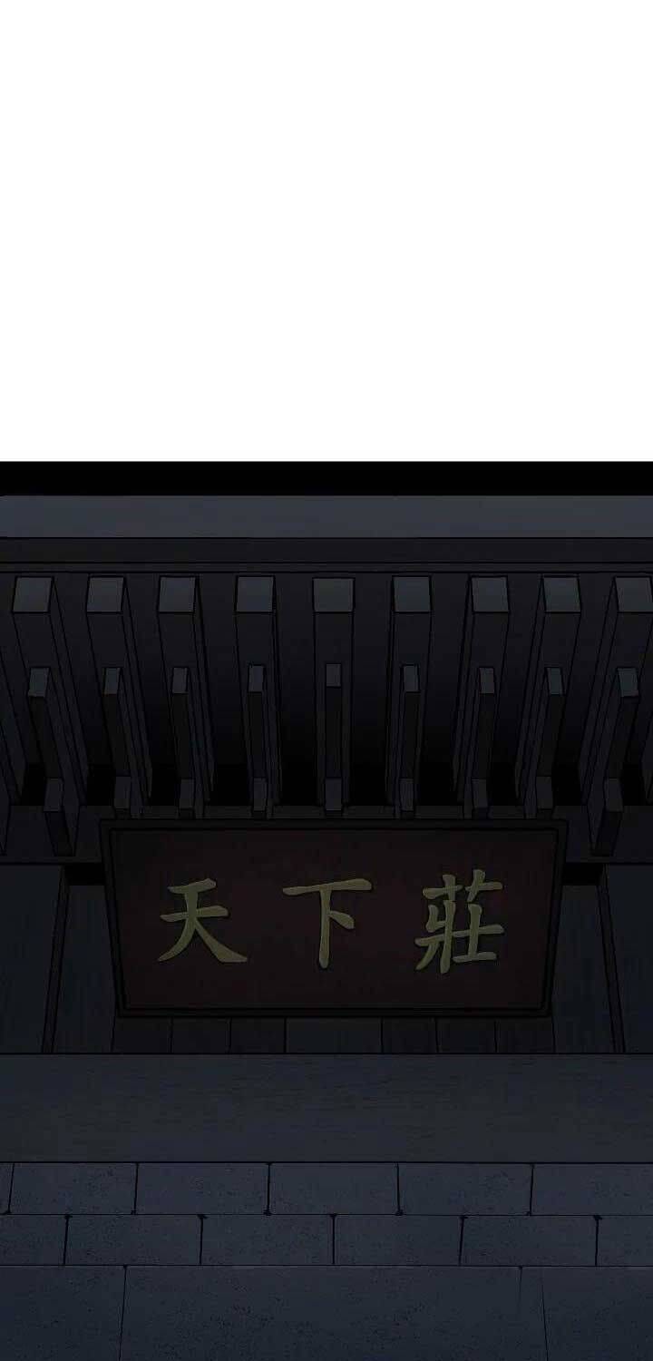 Truyện Tranh Vĩ Linh Kiếm Tiên trang 5