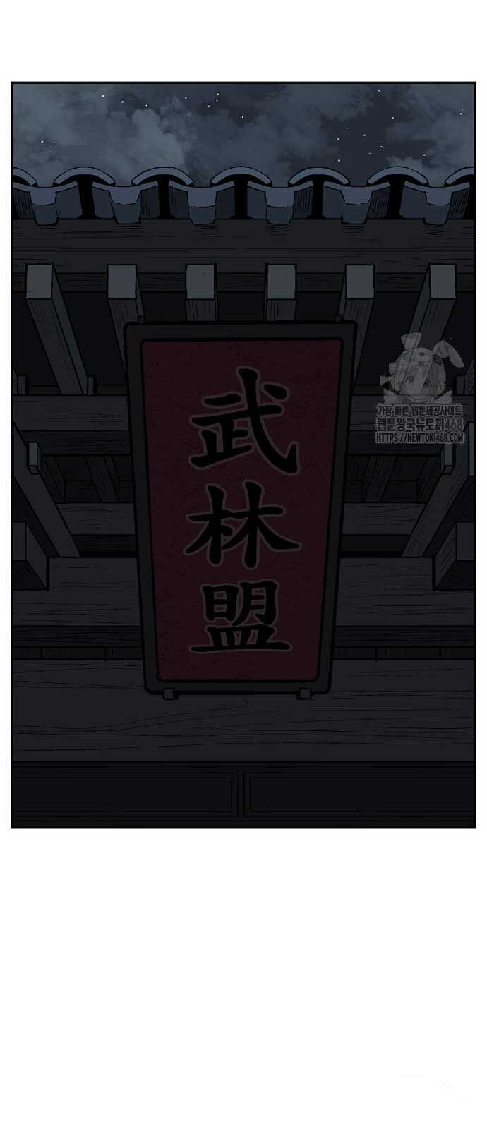 Truyện Tranh Vĩ Linh Kiếm Tiên trang 5