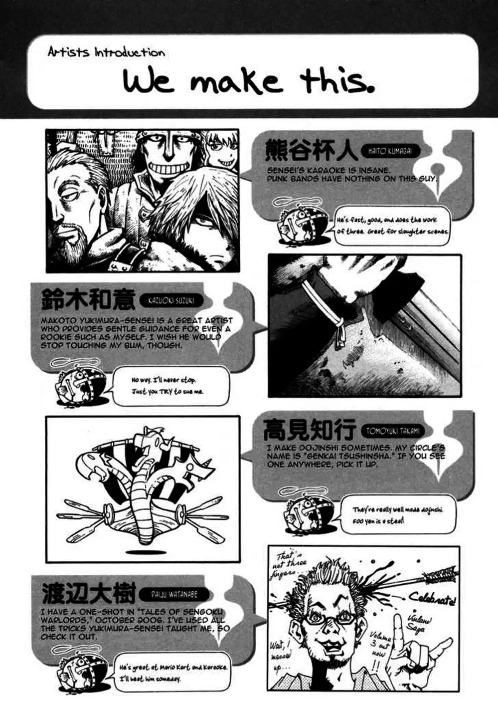 Truyện Tranh Truyền Thuyết Miền Đất Hứa - Vinland Saga trang 5