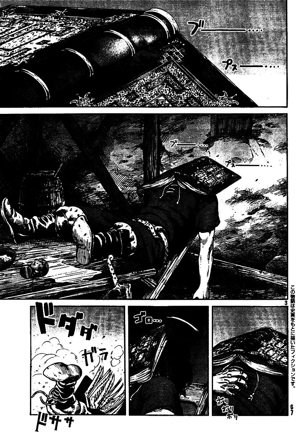 Truyện Tranh Truyền Thuyết Miền Đất Hứa - Vinland Saga trang 5