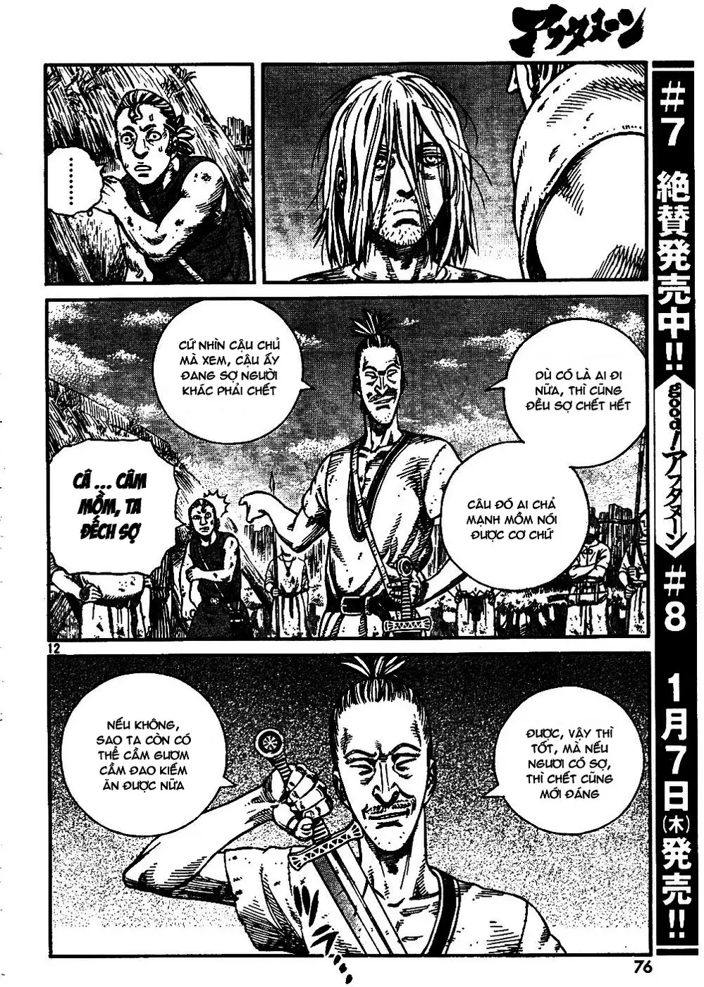 Truyện Tranh Truyền Thuyết Miền Đất Hứa - Vinland Saga trang 5