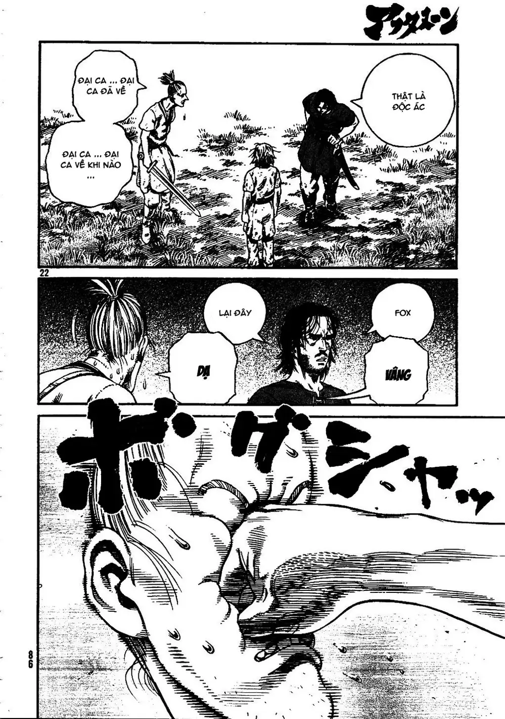 Truyện Tranh Truyền Thuyết Miền Đất Hứa - Vinland Saga trang 5