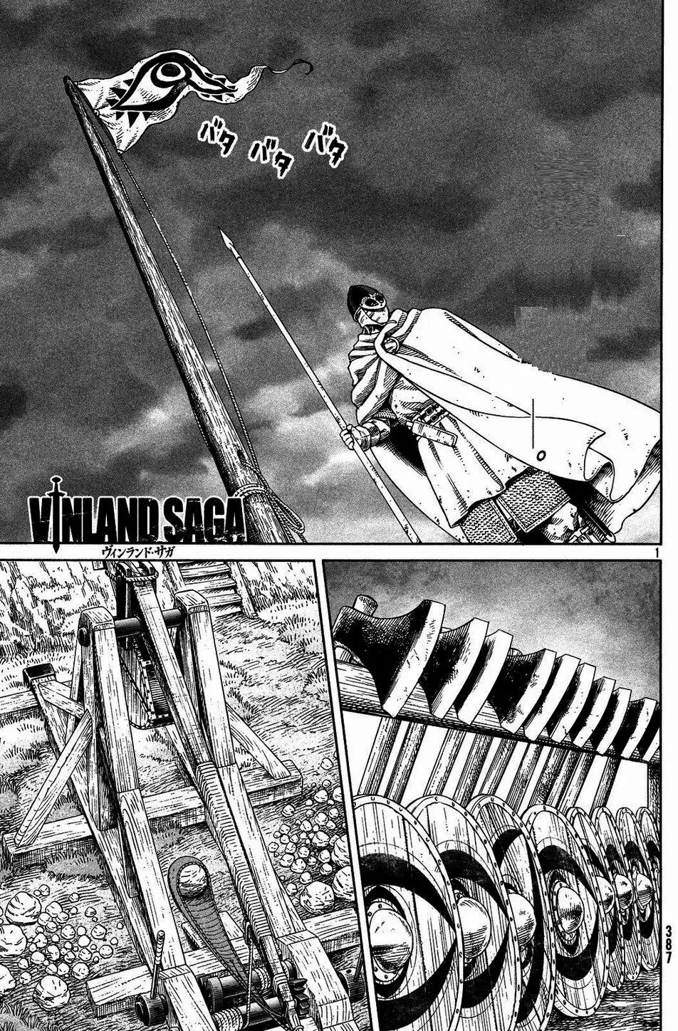Truyện Tranh Truyền Thuyết Miền Đất Hứa - Vinland Saga trang 5