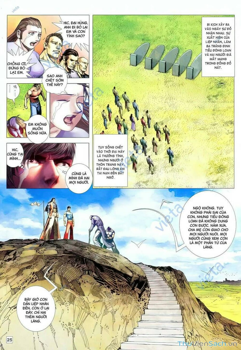 Truyện Tranh Võ Thần 108 trang 2