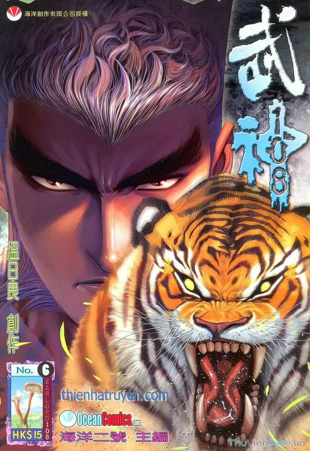 Truyện Tranh Võ Thần 108 trang 2