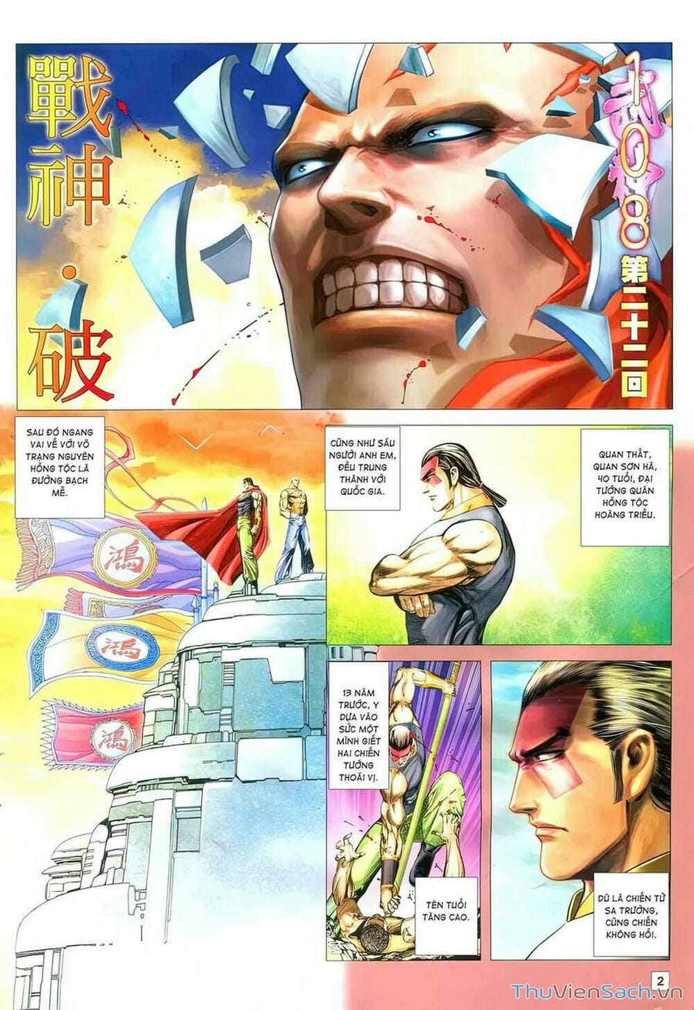 Truyện Tranh Võ Thần 108 trang 2