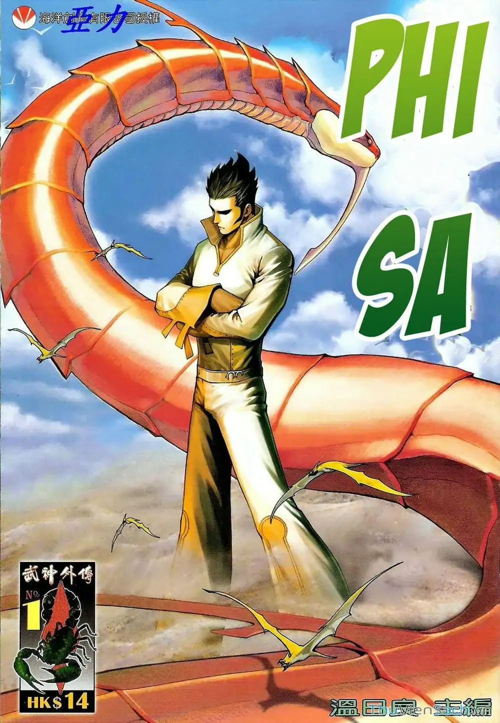 Truyện Tranh Võ Thần Ngoại Truyện trang 2