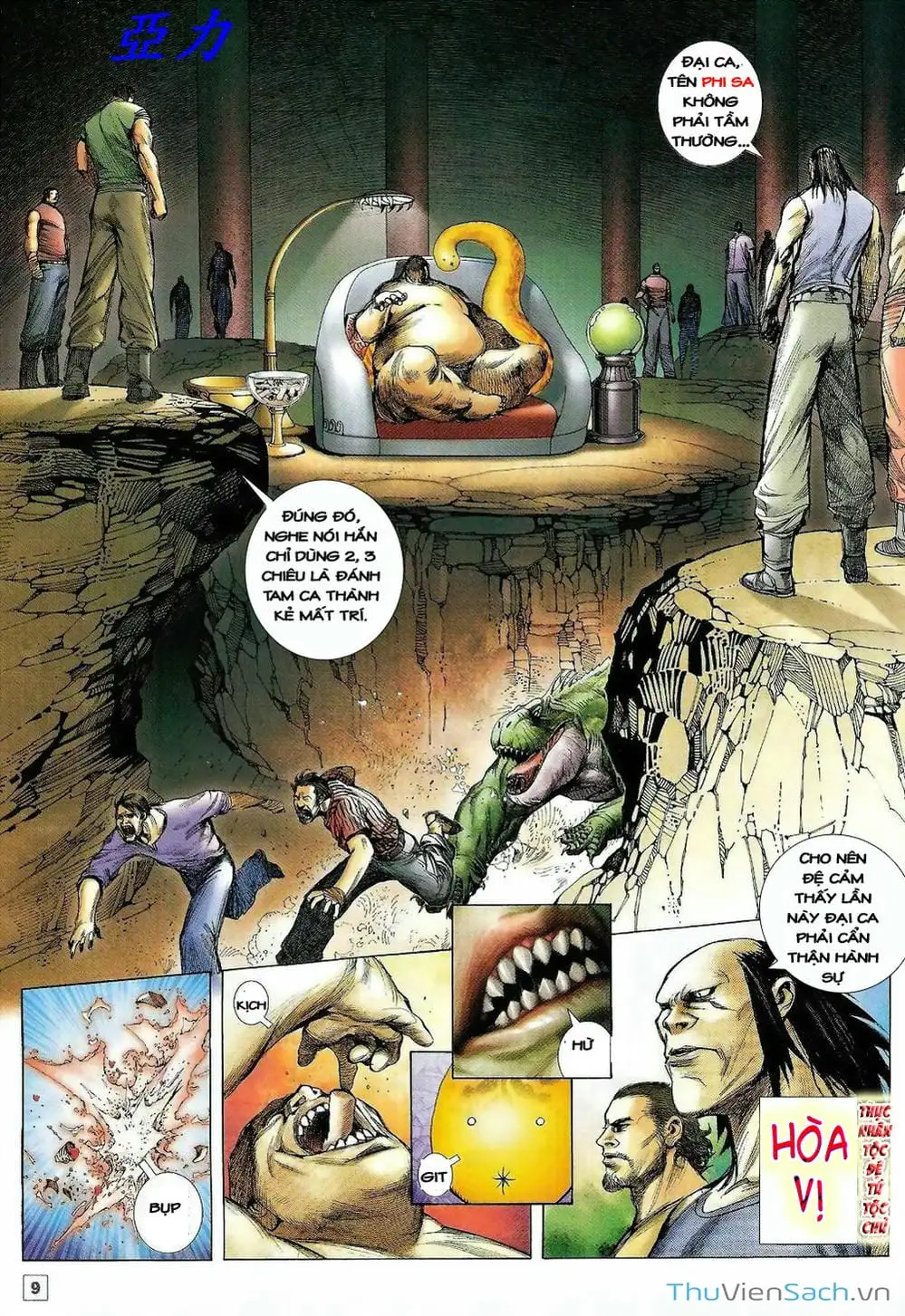 Truyện Tranh Võ Thần Ngoại Truyện trang 2