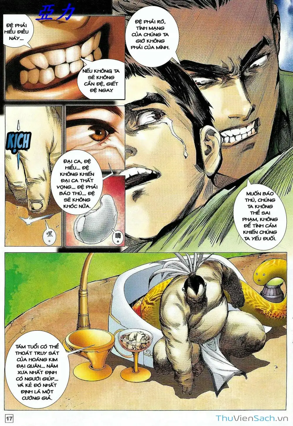 Truyện Tranh Võ Thần Ngoại Truyện trang 2