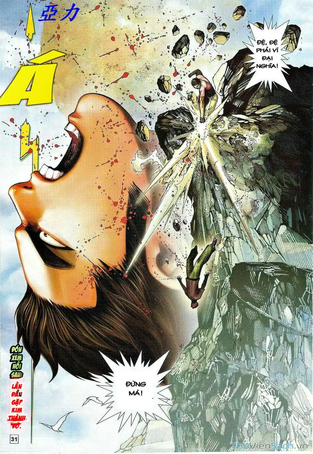 Truyện Tranh Võ Thần Ngoại Truyện trang 2