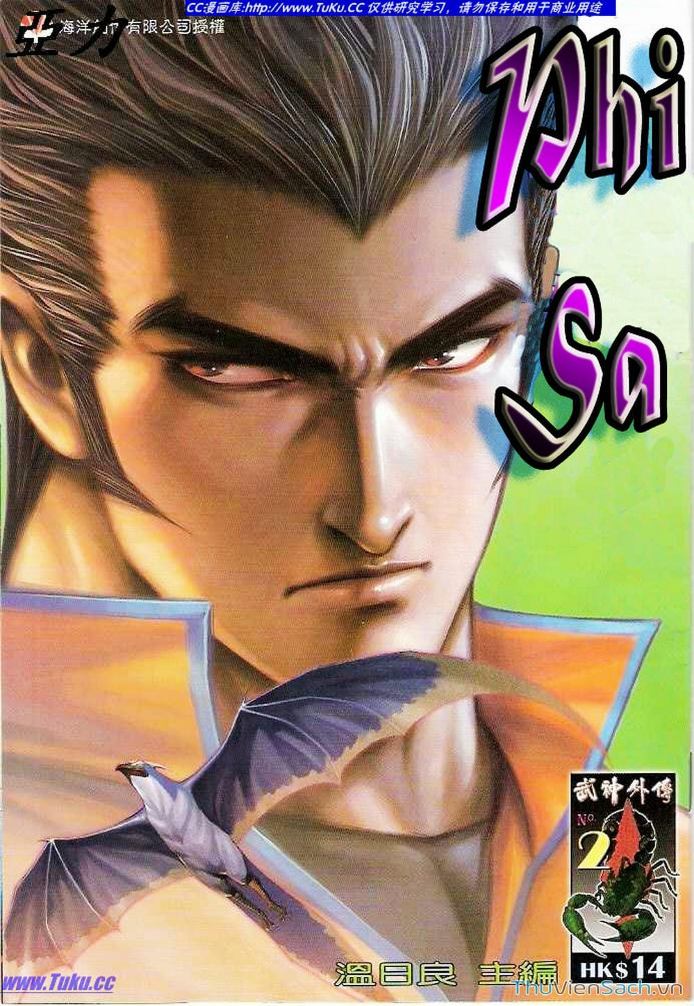 Truyện Tranh Võ Thần Ngoại Truyện trang 2