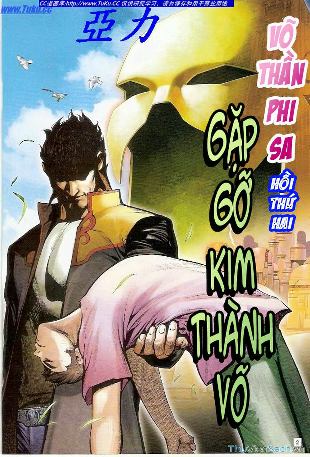 Truyện Tranh Võ Thần Ngoại Truyện trang 2