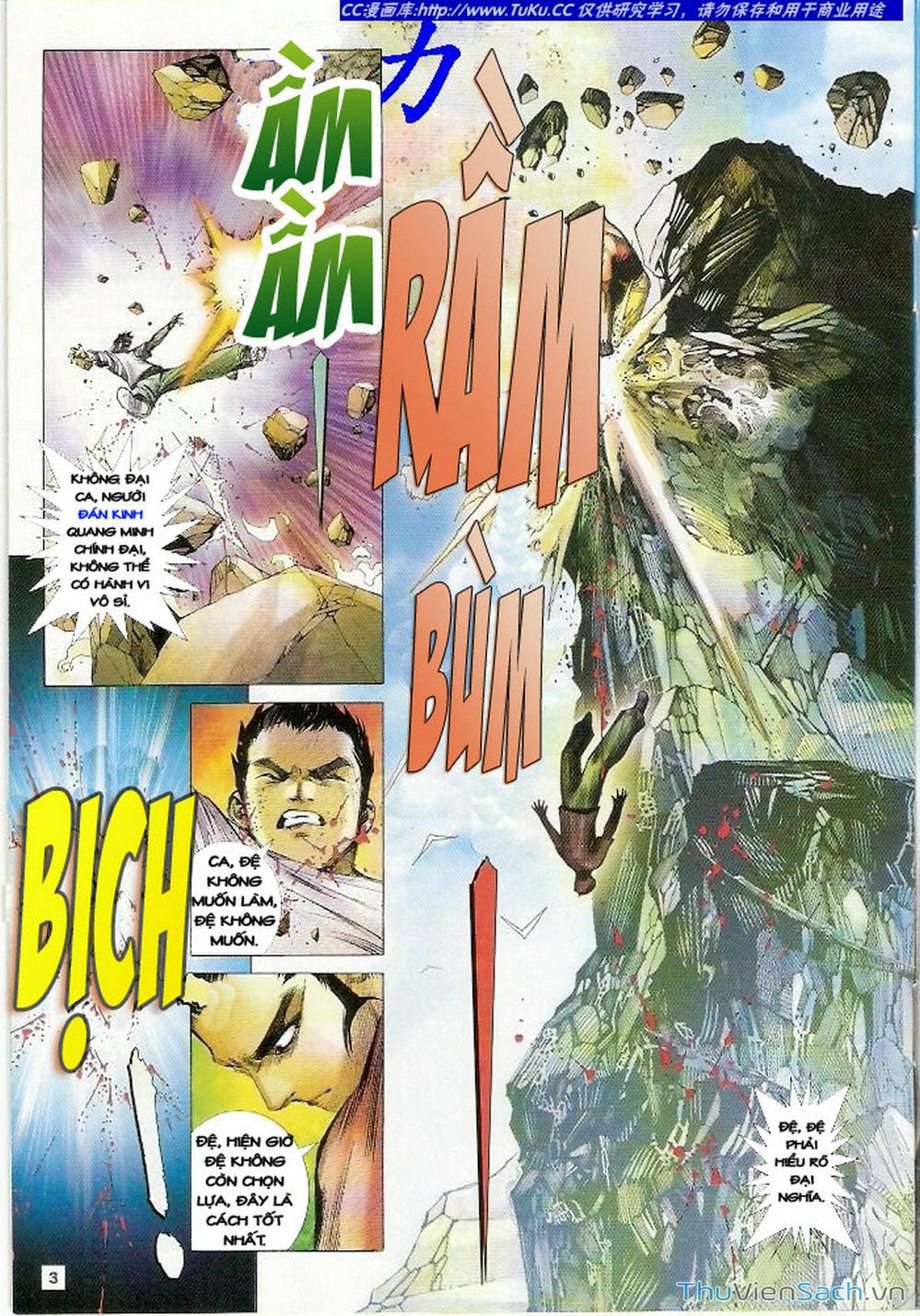 Truyện Tranh Võ Thần Ngoại Truyện trang 2