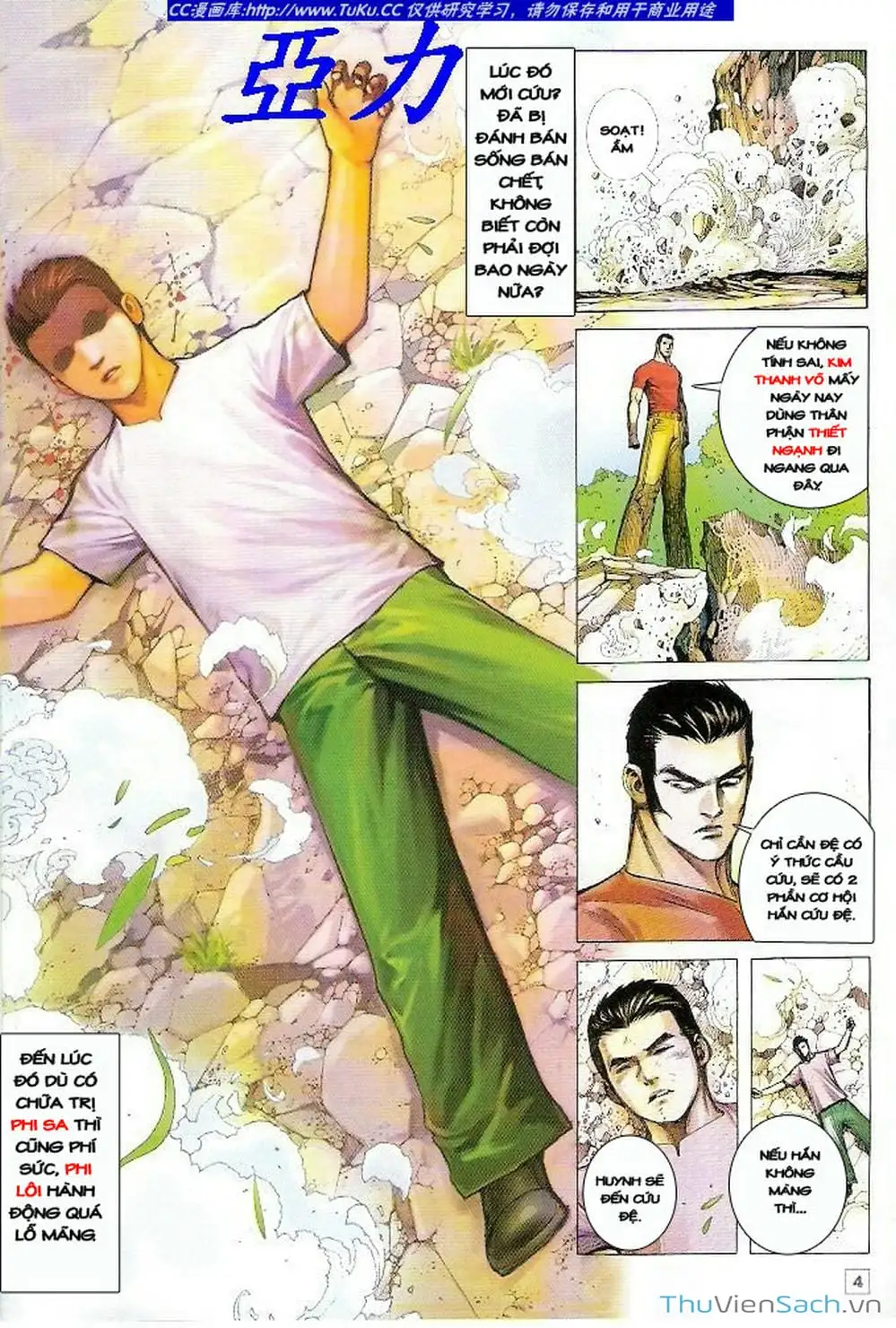 Truyện Tranh Võ Thần Ngoại Truyện trang 2