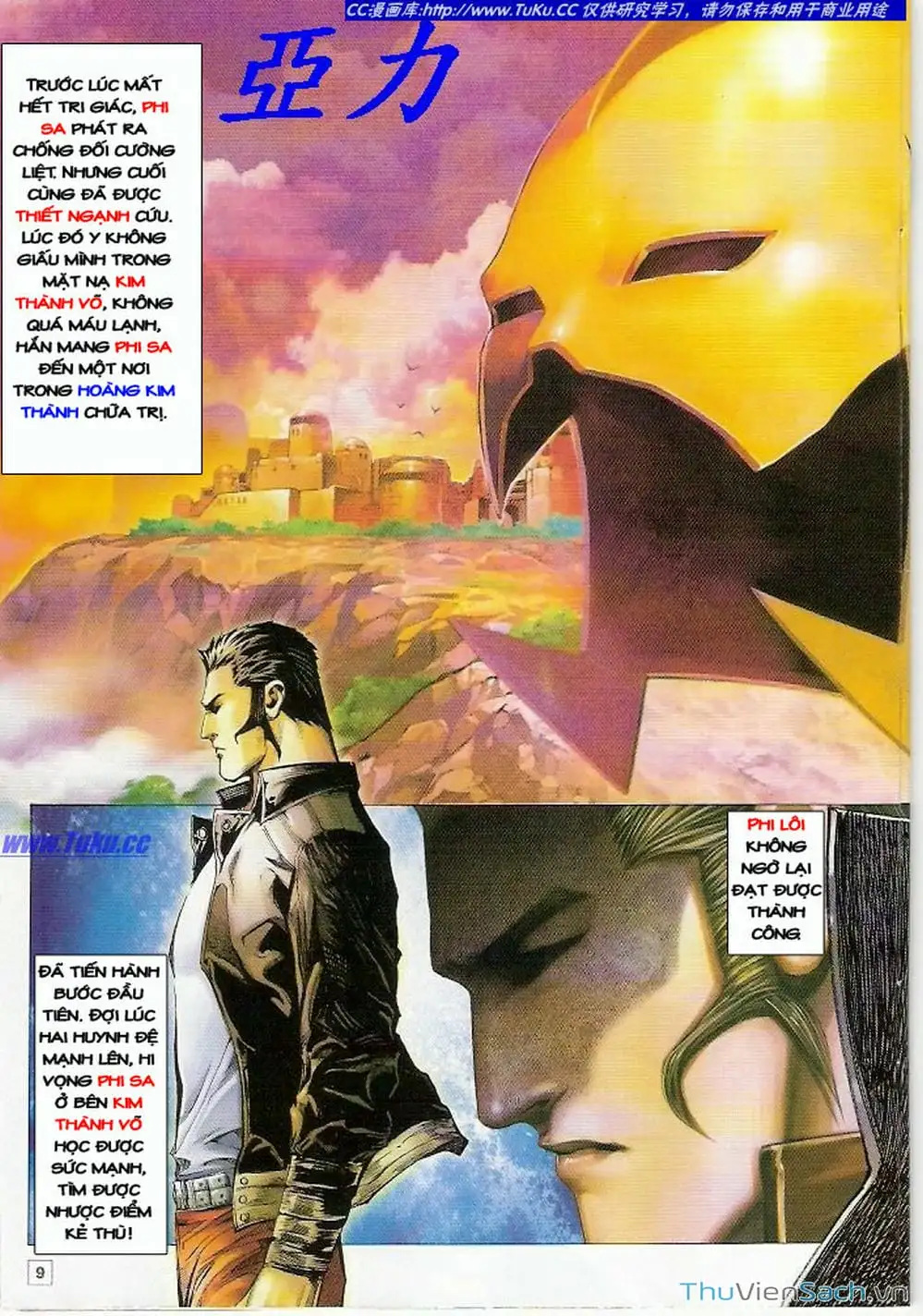 Truyện Tranh Võ Thần Ngoại Truyện trang 2