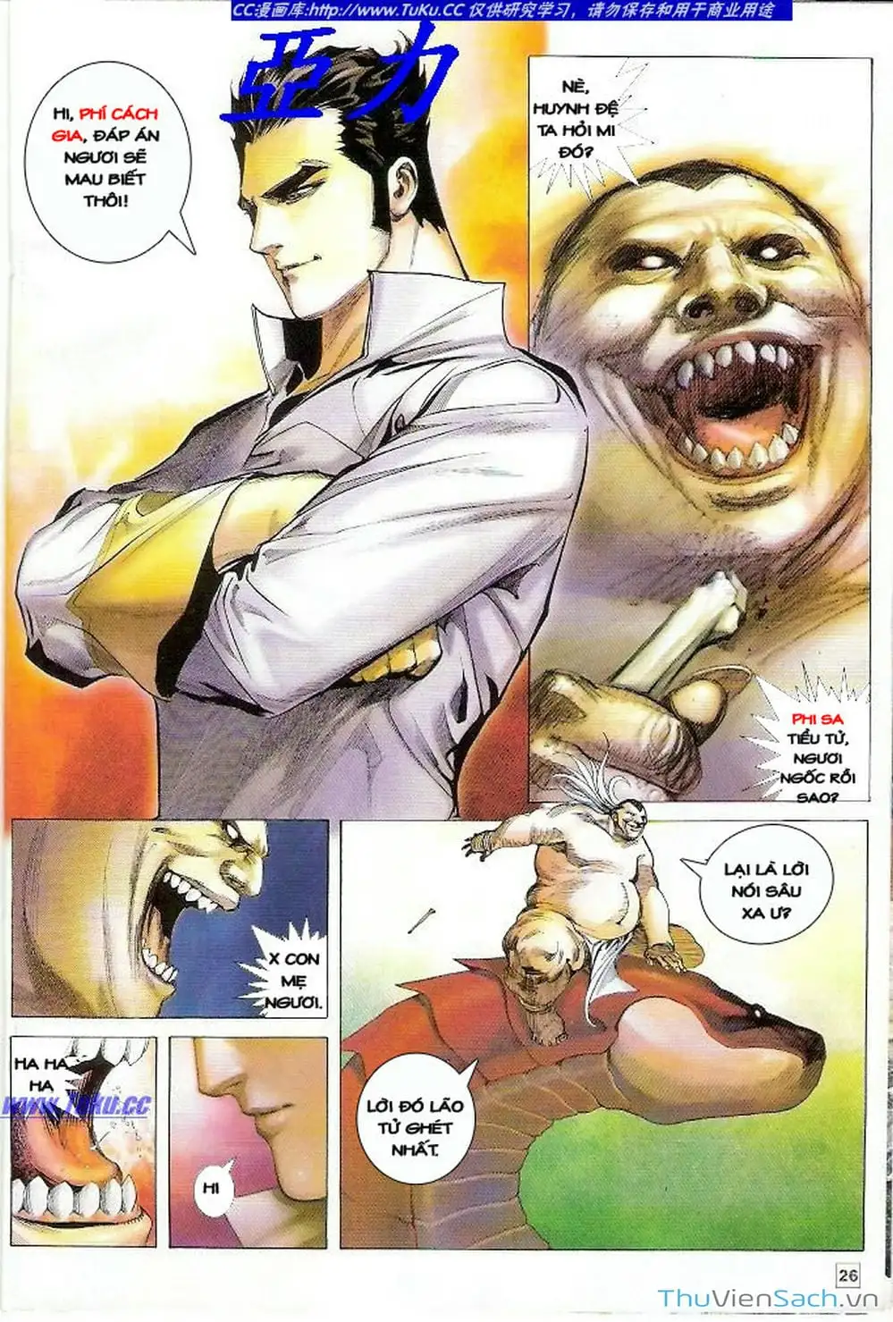 Truyện Tranh Võ Thần Ngoại Truyện trang 2