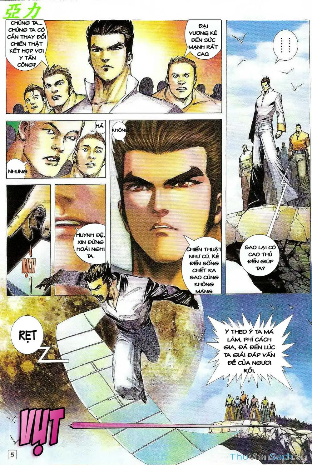 Truyện Tranh Võ Thần Ngoại Truyện trang 2