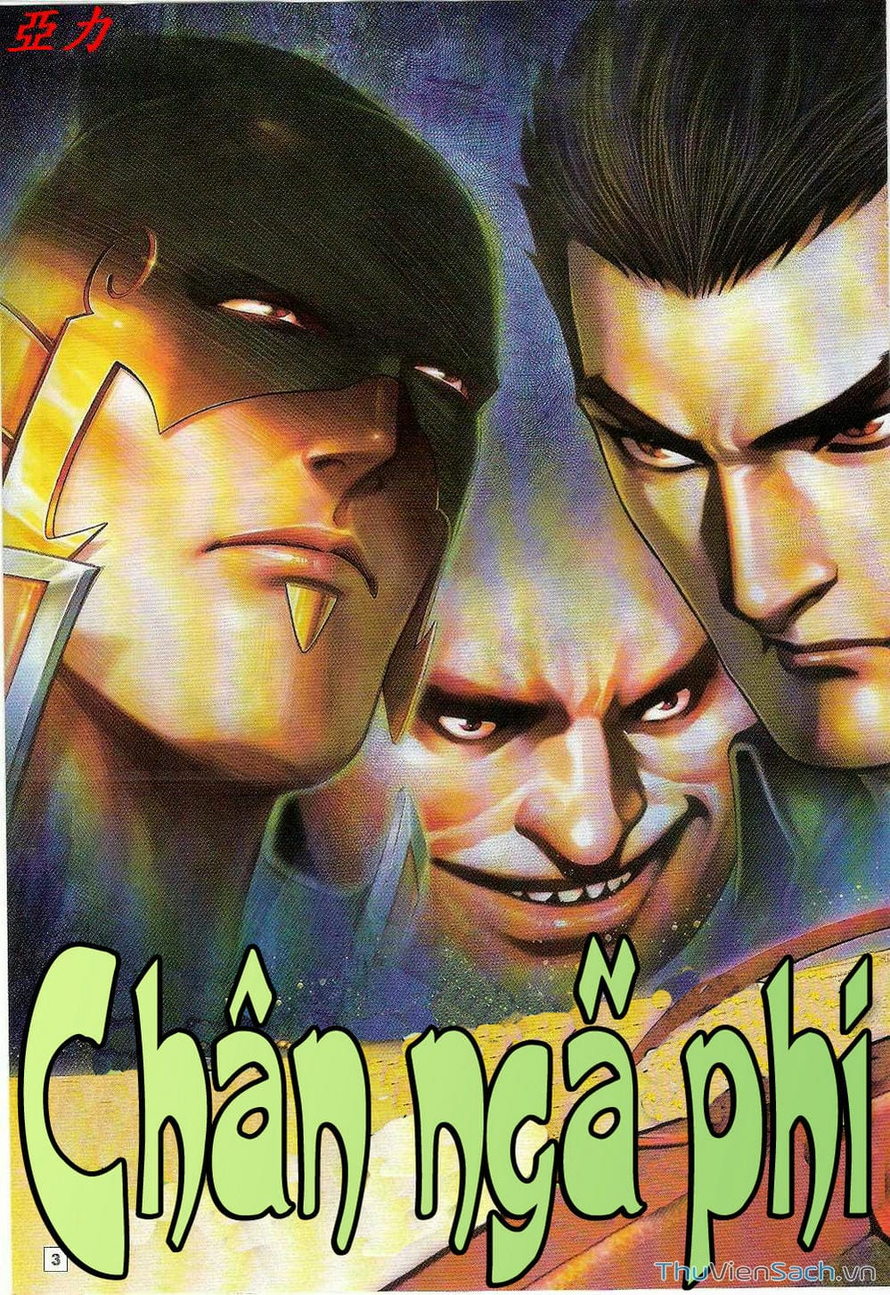 Truyện Tranh Võ Thần Ngoại Truyện trang 2